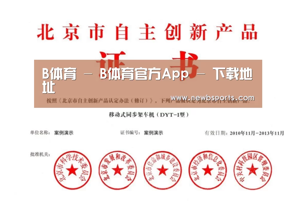 荣誉证书三(图1)