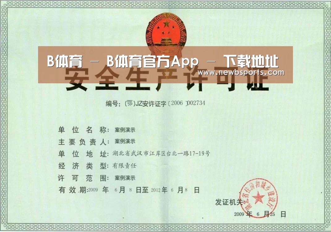 荣誉证书四
