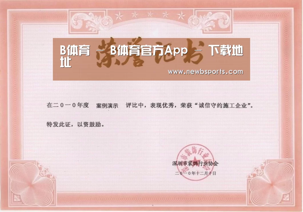 荣誉证书二