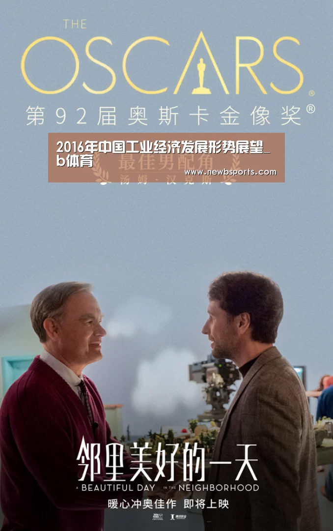 b体育官网