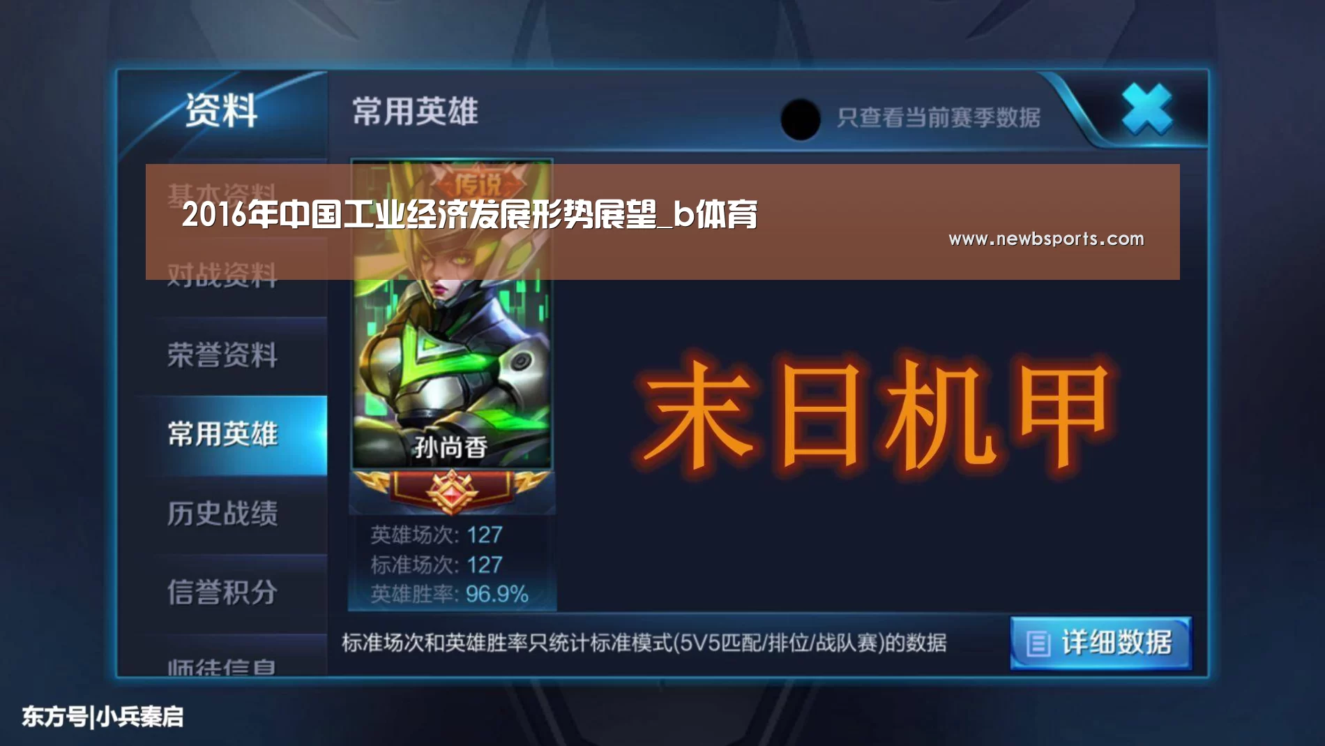 b体育官网
