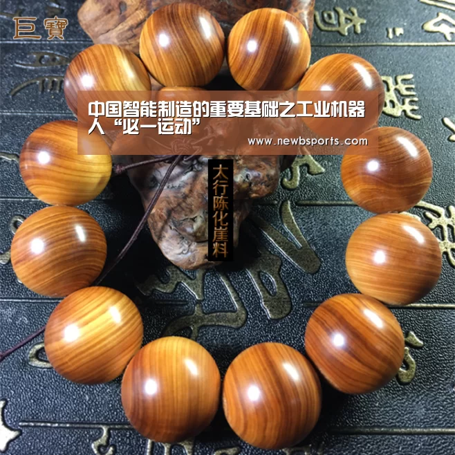 b体育官网